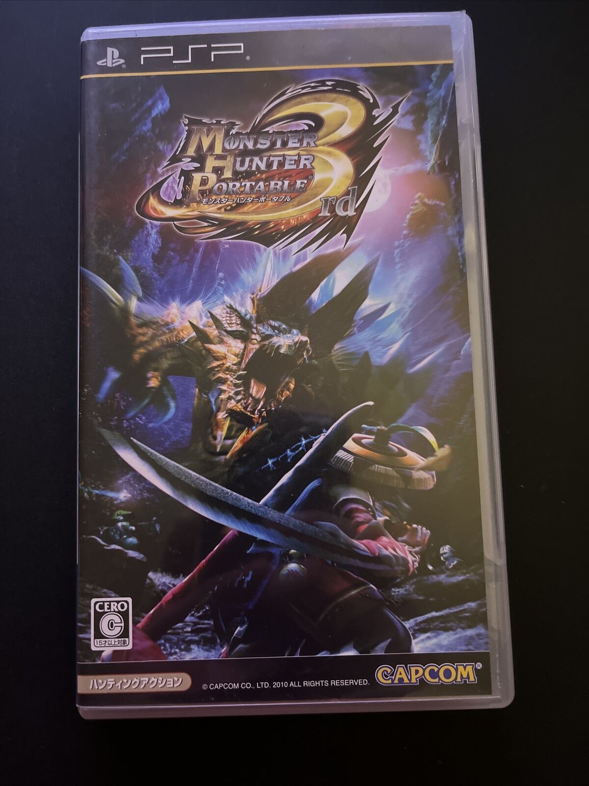 Monster Hunter Portable 1, 2 & 3 - Sony PSP Japan Game Capcom Action Adventure