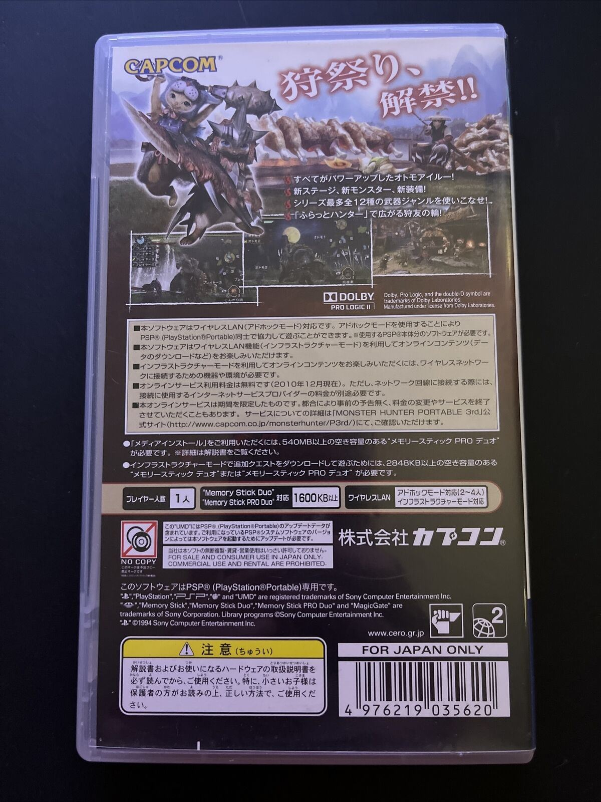 Monster Hunter Portable 1, 2 & 3 - Sony PSP Japan Game Capcom Action Adventure