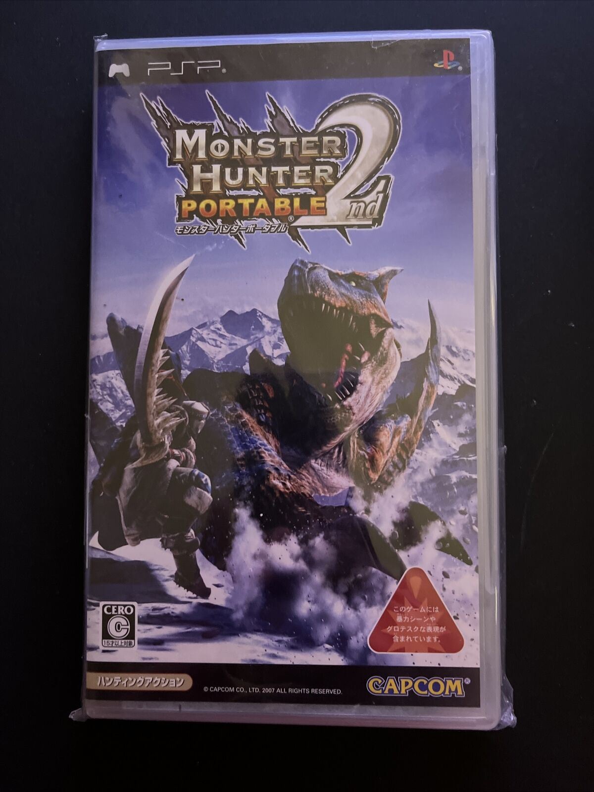 Monster Hunter Portable 2, 2G & 3 - Sony PSP Japan Action Hunting Game