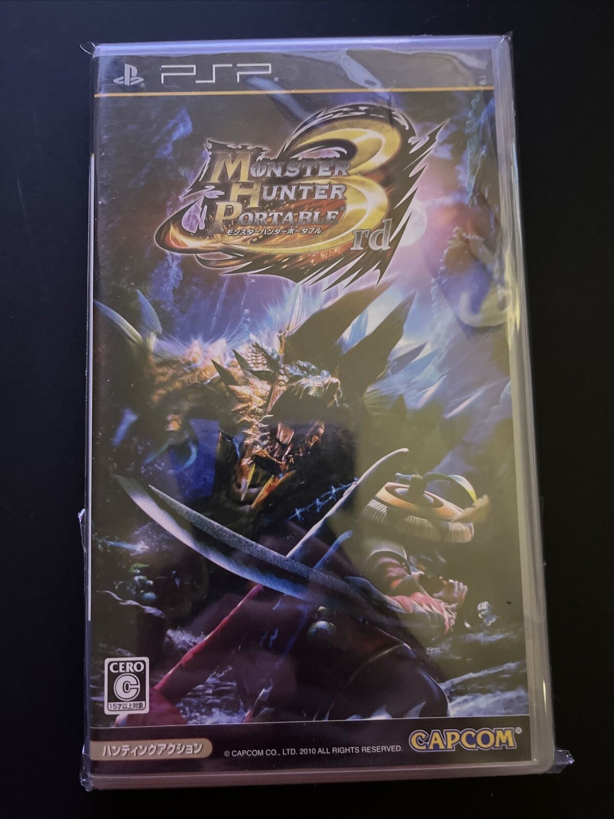 Monster Hunter Portable 2, 2G & 3 - Sony PSP Japan Action Hunting Game