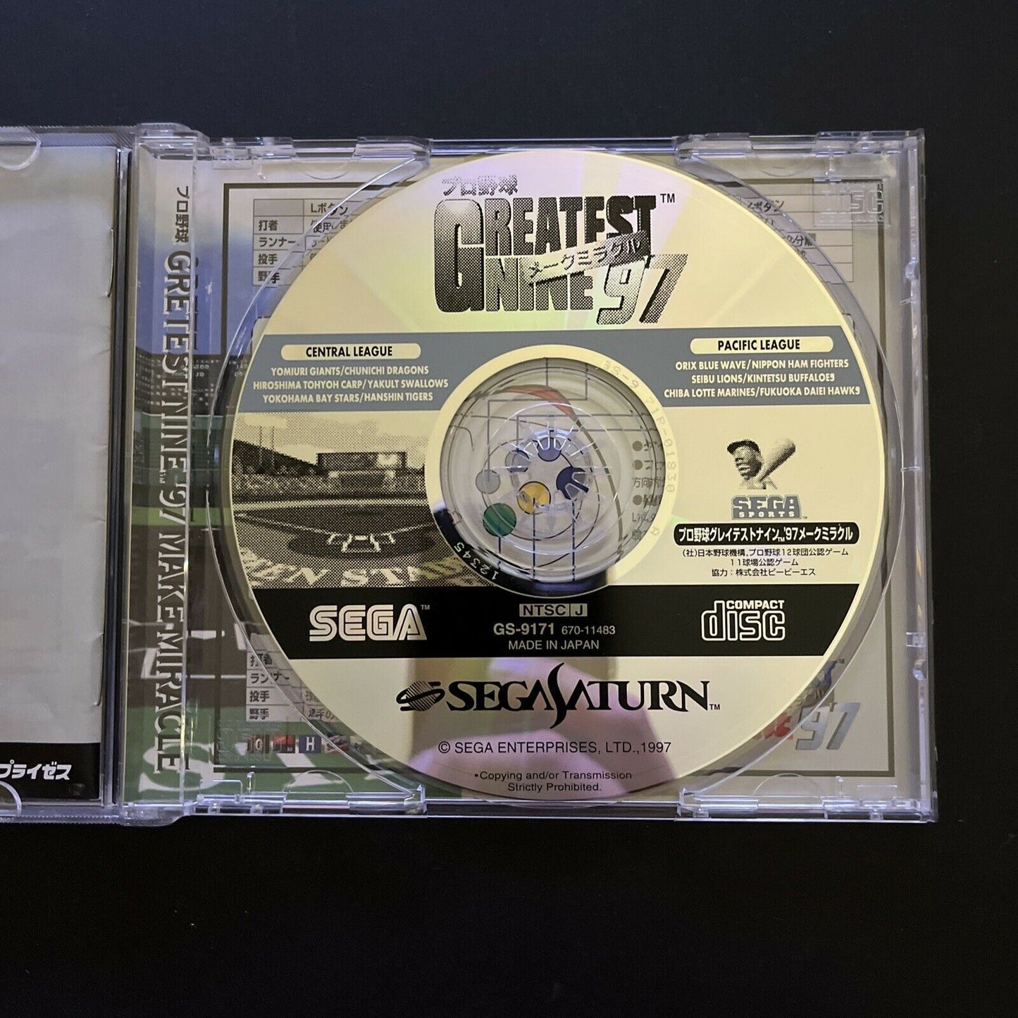 Pro Yakyuu Greatest Nine '97  - Sega Saturn NTSC-J Japan Baseball Game