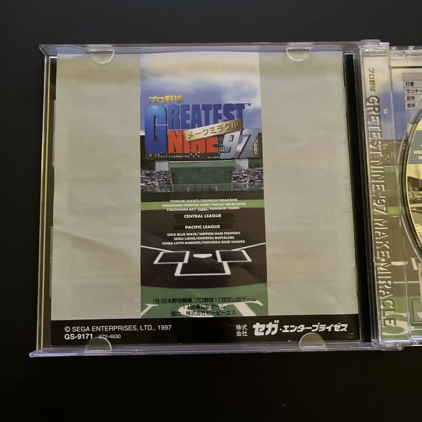 Pro Yakyuu Greatest Nine '97  - Sega Saturn NTSC-J Japan Baseball Game