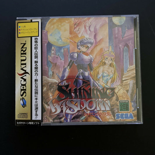 Shining Wisdom - Sega Saturn NTSC-J Japan Action RPG Game