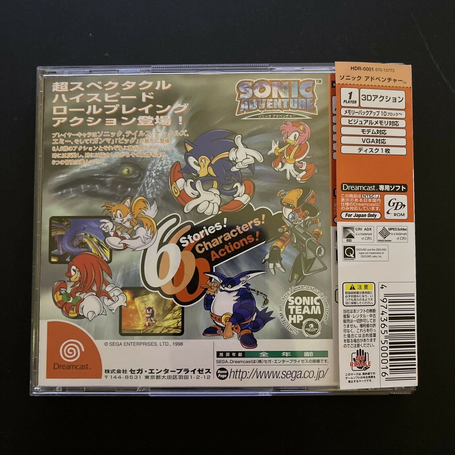 Sonic Adventure - Sega Dreamcast NTSC-J Japan Game