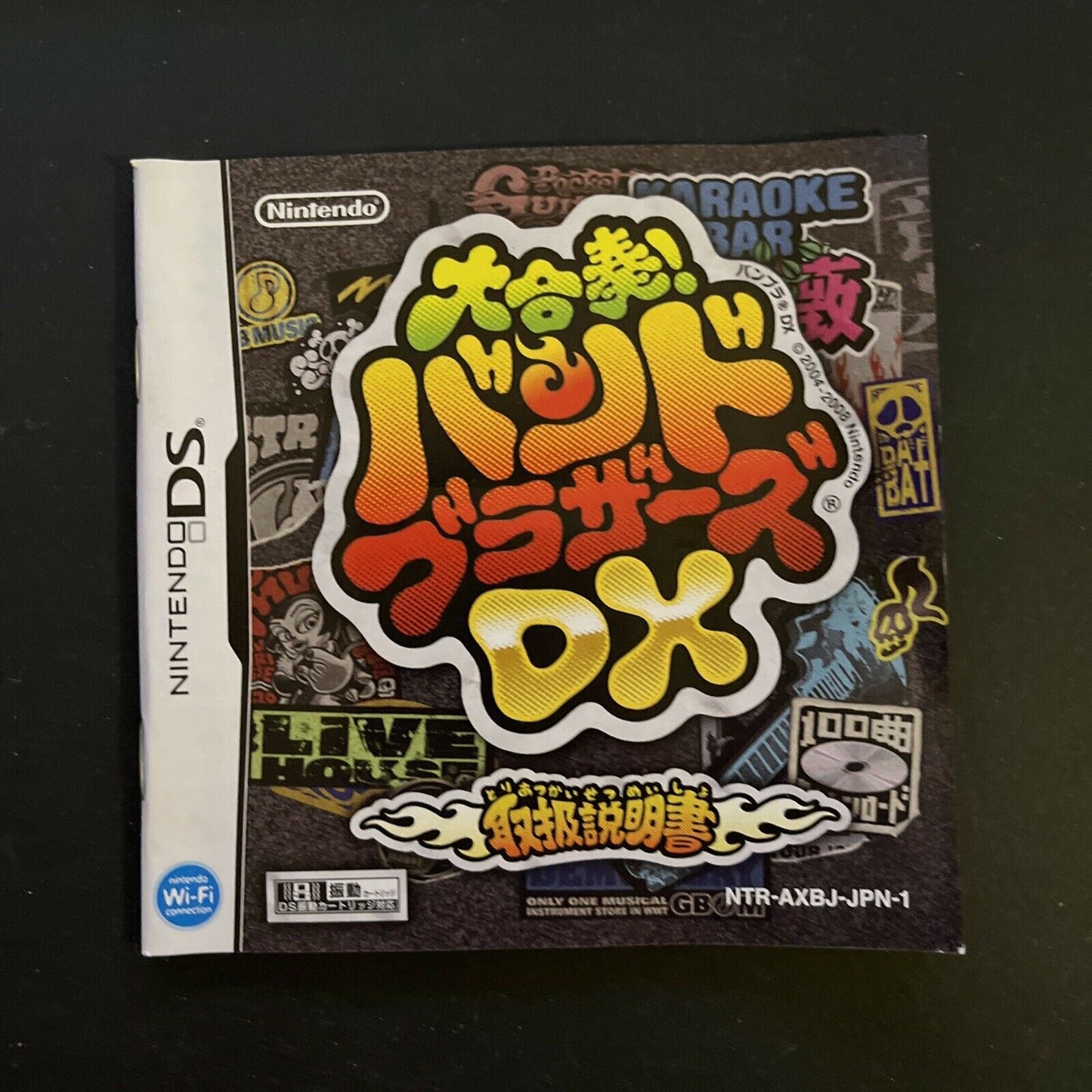 Daigasso! Band Brothers DX - Nintendo DS Japan NDS Music Singing DJ Rhythm Game