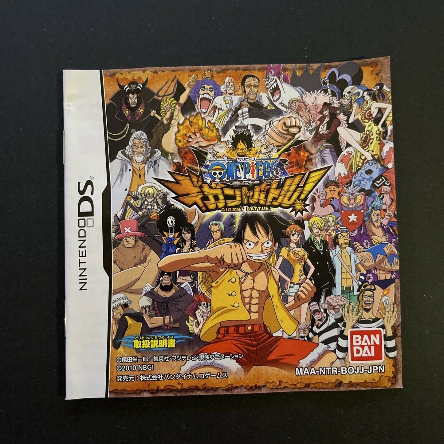 One Piece: Gigant Battle - Nintendo DS Japan NDS Game Complete