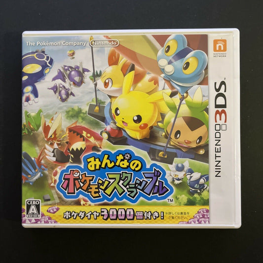 Minna no Pokemon Scramble (Pokémon Rumble World) - Nintendo 3DS Japan NDS Game