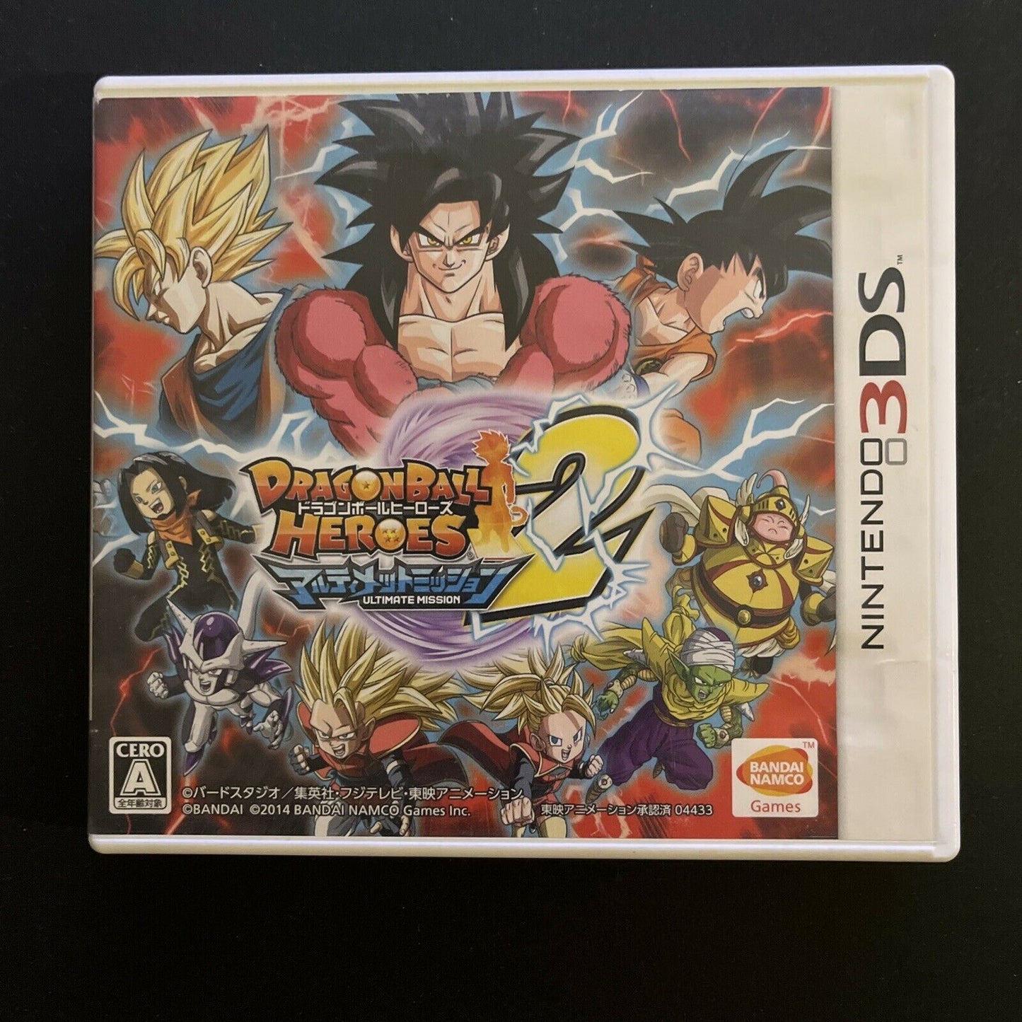 Dragonball Heroes 2: Ultimate Mission - Nintendo 3DS Japan Complete