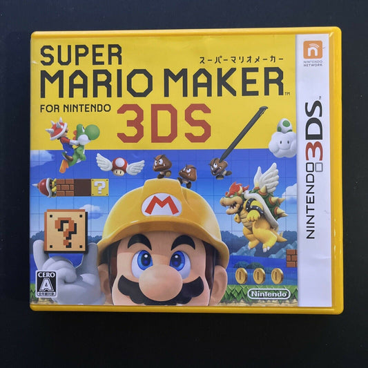 Super Mario Maker - Nintendo 3DS Japan Game