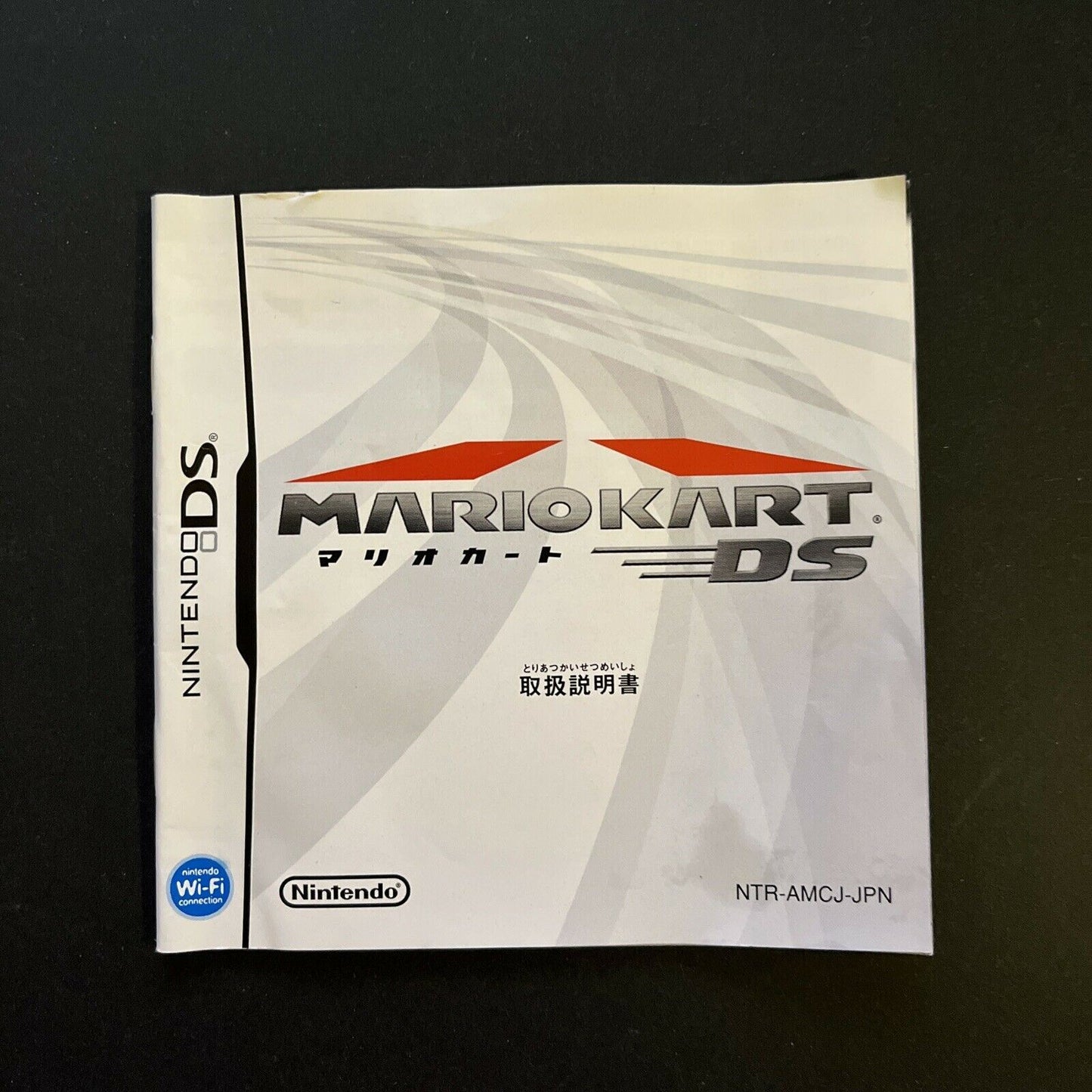 Mario Kart DS - Nintendo DS Japan Game Complete