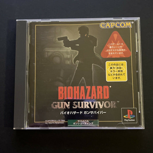 Biohazard: Gun Survivor - PlayStation PS1 NTSC-J Japan Game Complete