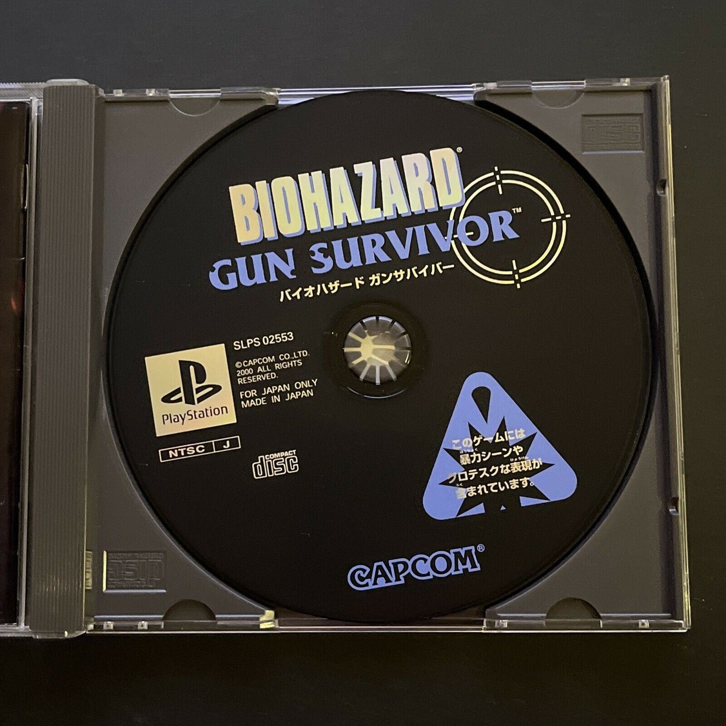 Biohazard: Gun Survivor - PlayStation PS1 NTSC-J Japan Game Complete