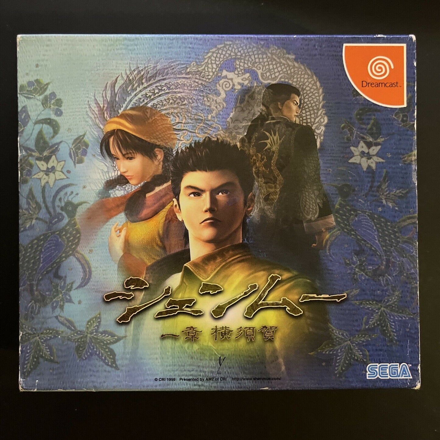 Shenmue 1 & 2 Limited Edition - Sega Dreamcast NTSC-J Japan Complete