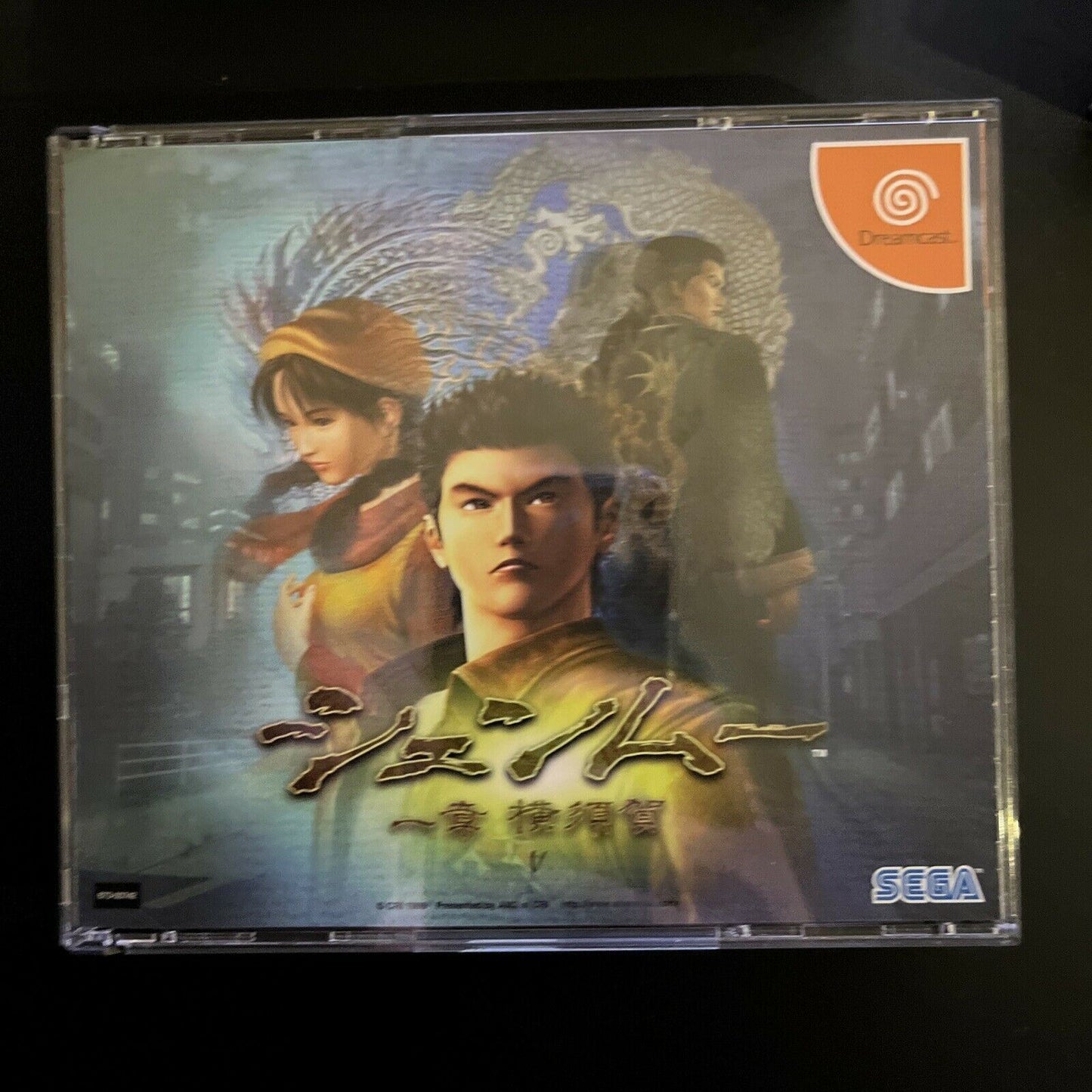 Shenmue 1 & 2 Limited Edition - Sega Dreamcast NTSC-J Japan Complete