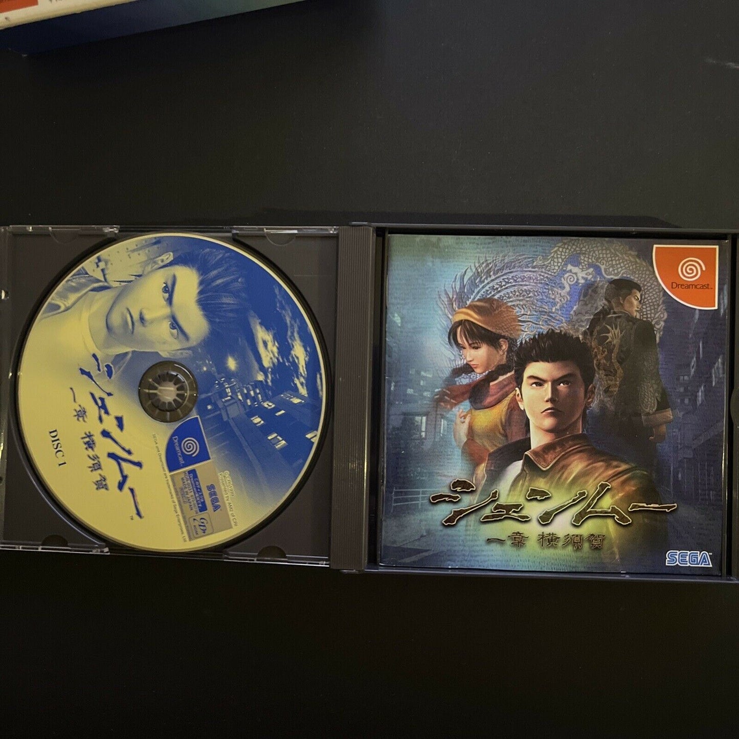 Shenmue 1 & 2 Limited Edition - Sega Dreamcast NTSC-J Japan Complete