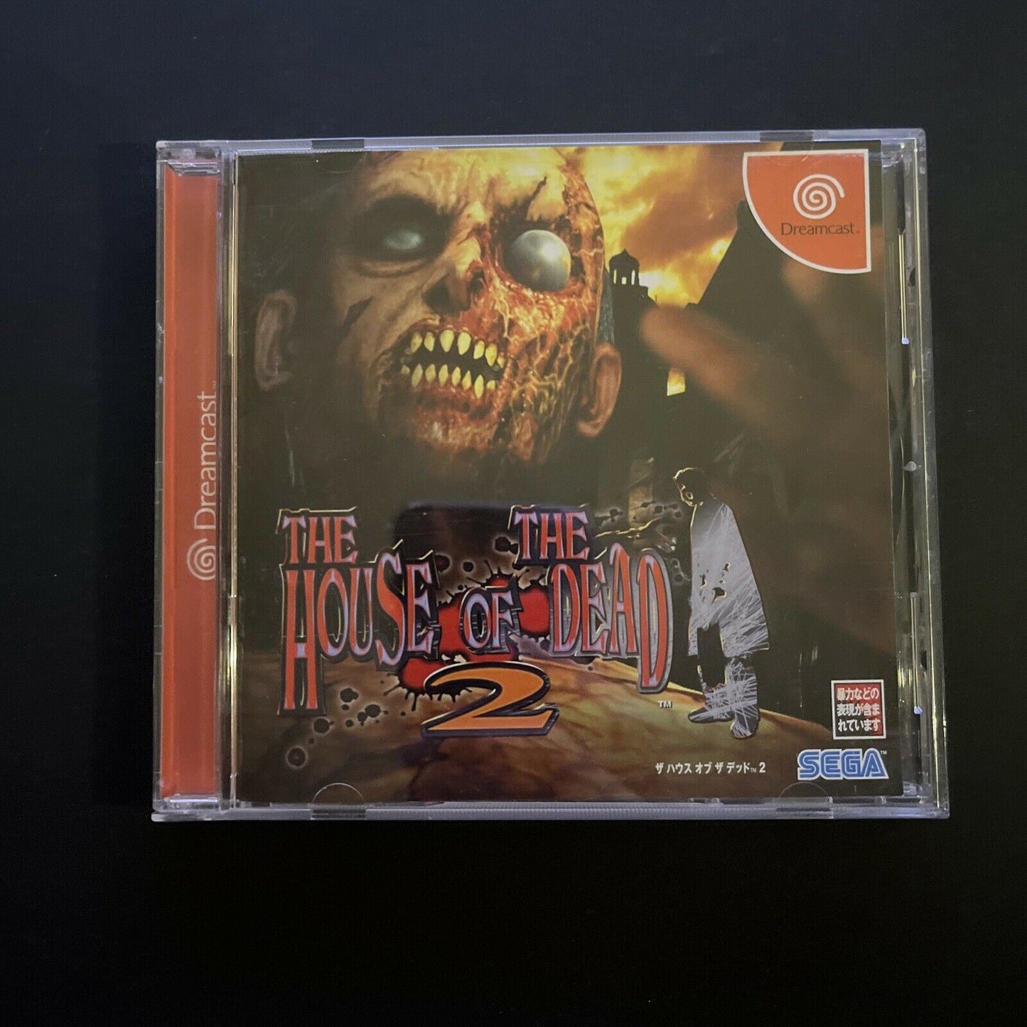 The House Of The Dead 2 - Sega Dreamcast NTSC-J Japan Game