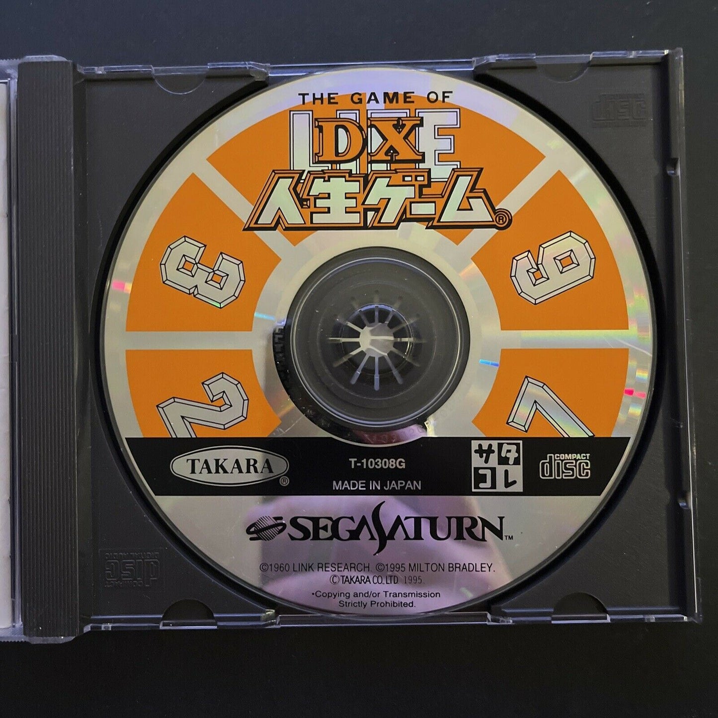 DX Jinsei Game (The Game of Life) - Sega Saturn NTSC-J Japan Game