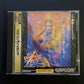 Vampire Hunter: Darkstalker's Revenge - Sega Saturn NTSC-J Japan Fighting Game
