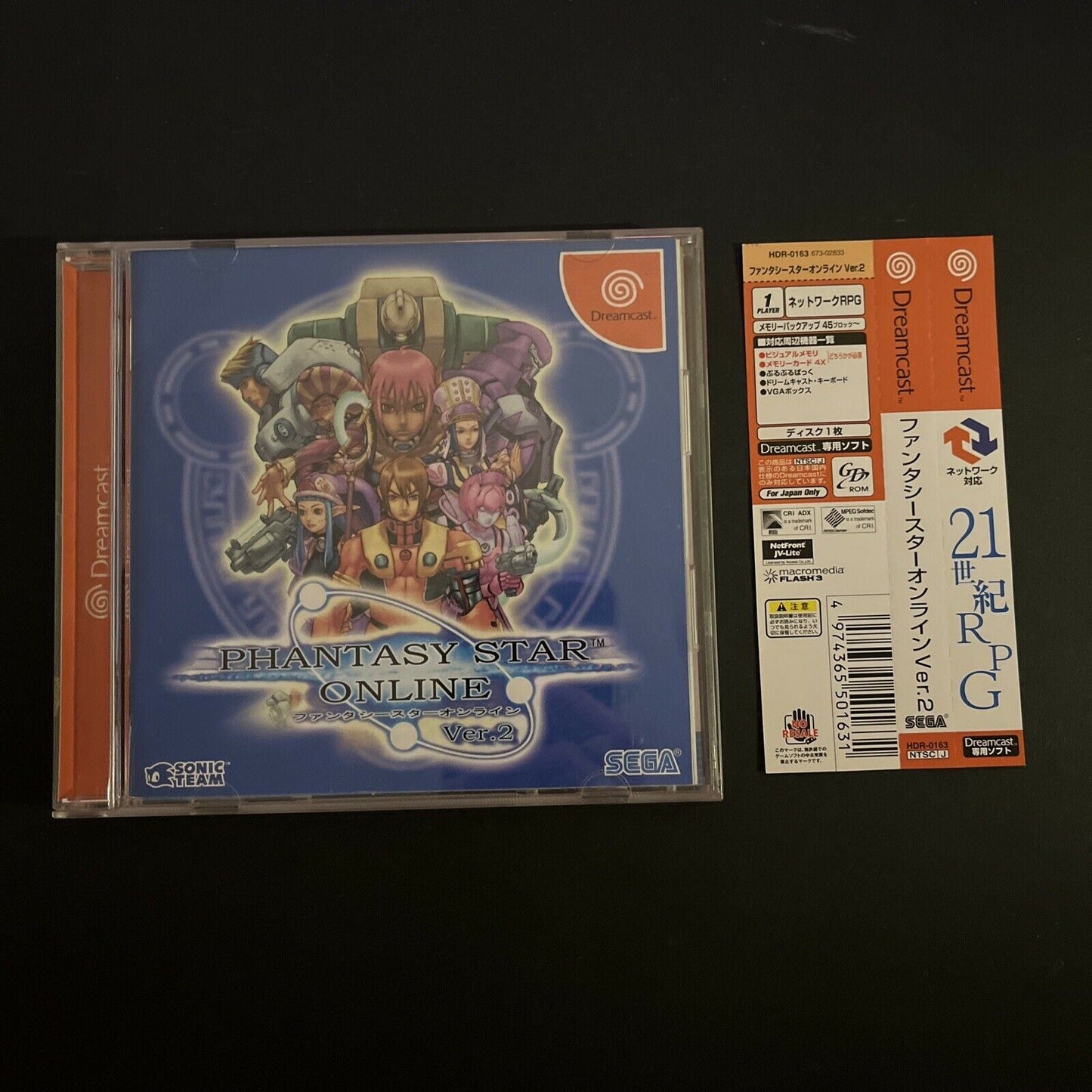 Phantasy Star Online - Sega Dreamcast NTSC-J Japan Game