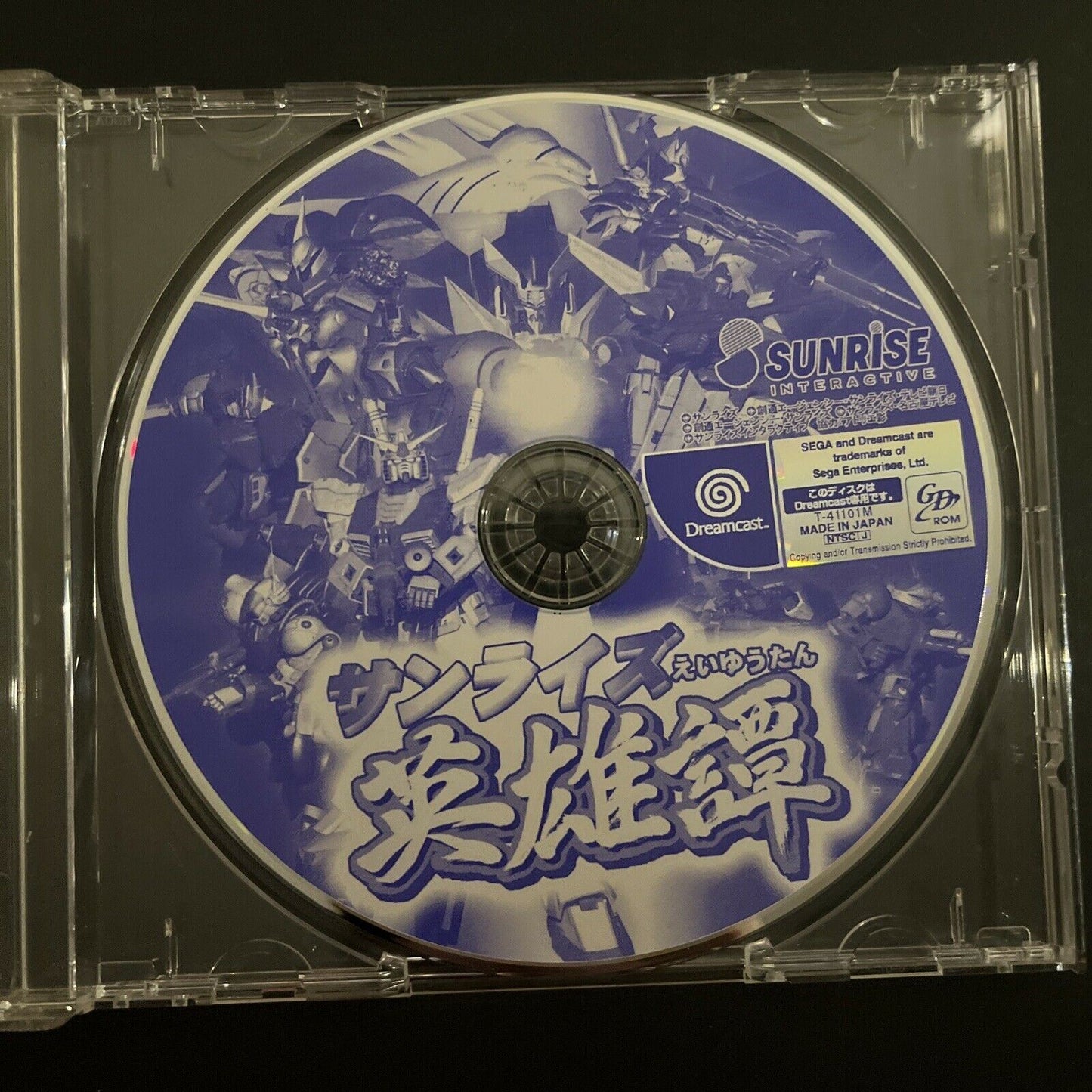 Sunrise Eiyuutan Heroes - Sega Dreamcast NTSC-J Japan Strategy Game