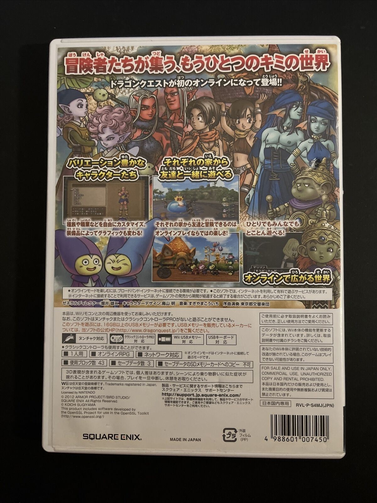 Dragon Quest X - Nintendo Wii NTSC-J Japan Square Enix J-RPG Game