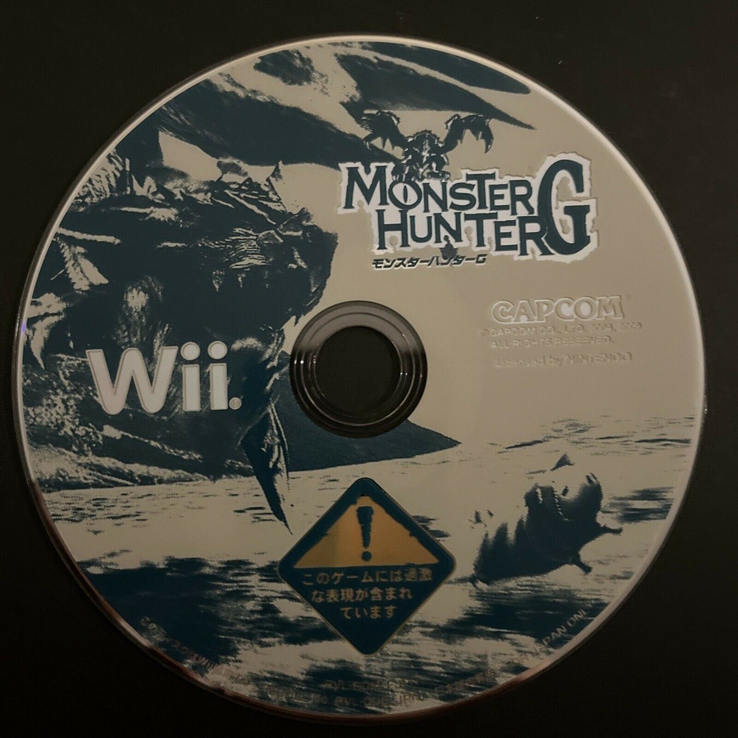 Monster Hunter G - Nintendo Wii NTSC-J Japan Action Adventure Game