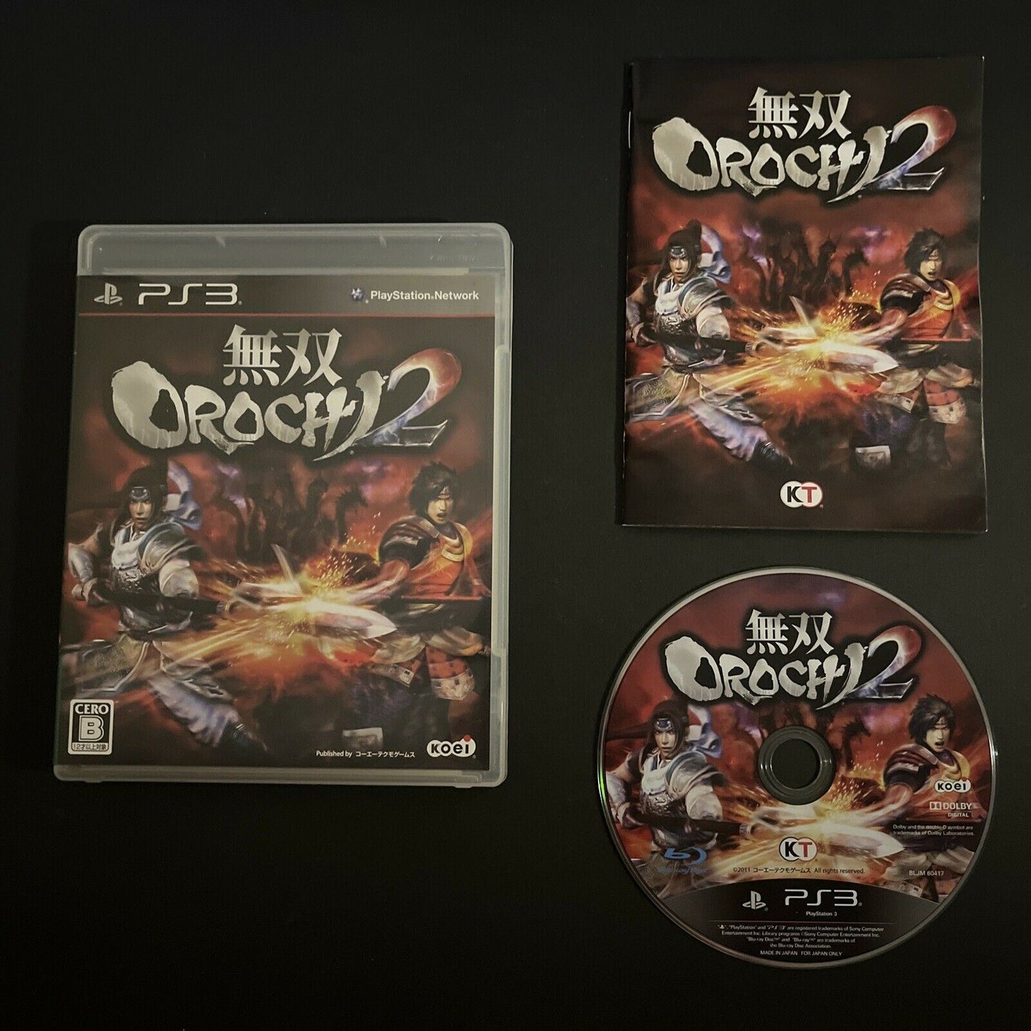 Musou Orochi 2 - PlayStation PS3 Japan Game