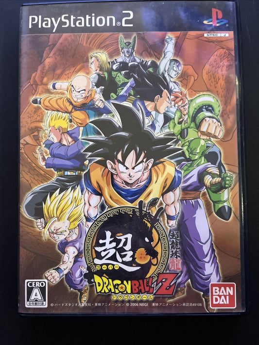 Super Dragonball Z - PS2 NTSC-J Japan Fighting Bandai Game