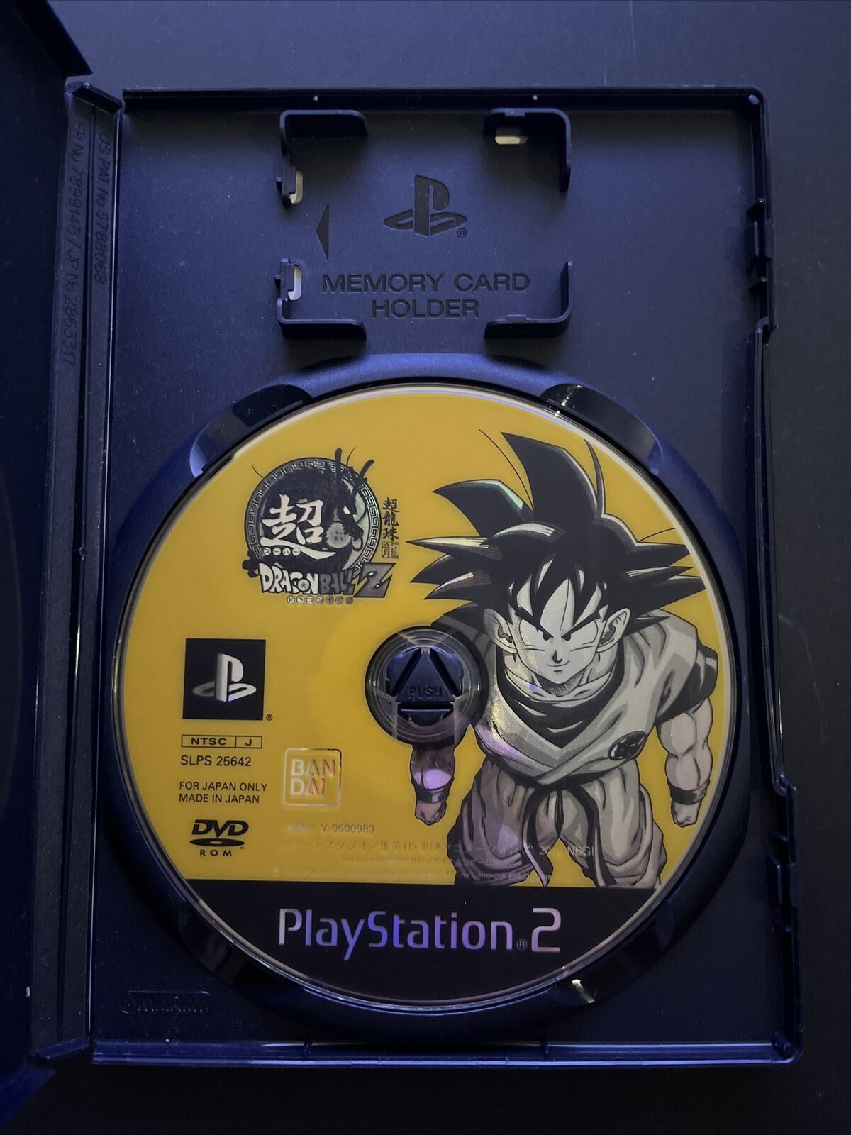 Super Dragonball Z - PS2 NTSC-J Japan Fighting Bandai Game