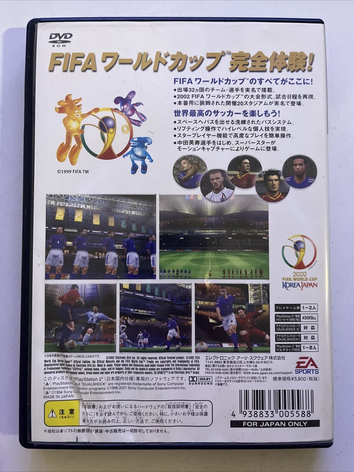 2002 FIFA World Cup Korea Japan - PlayStation PS2 NTSC-J Japan Game