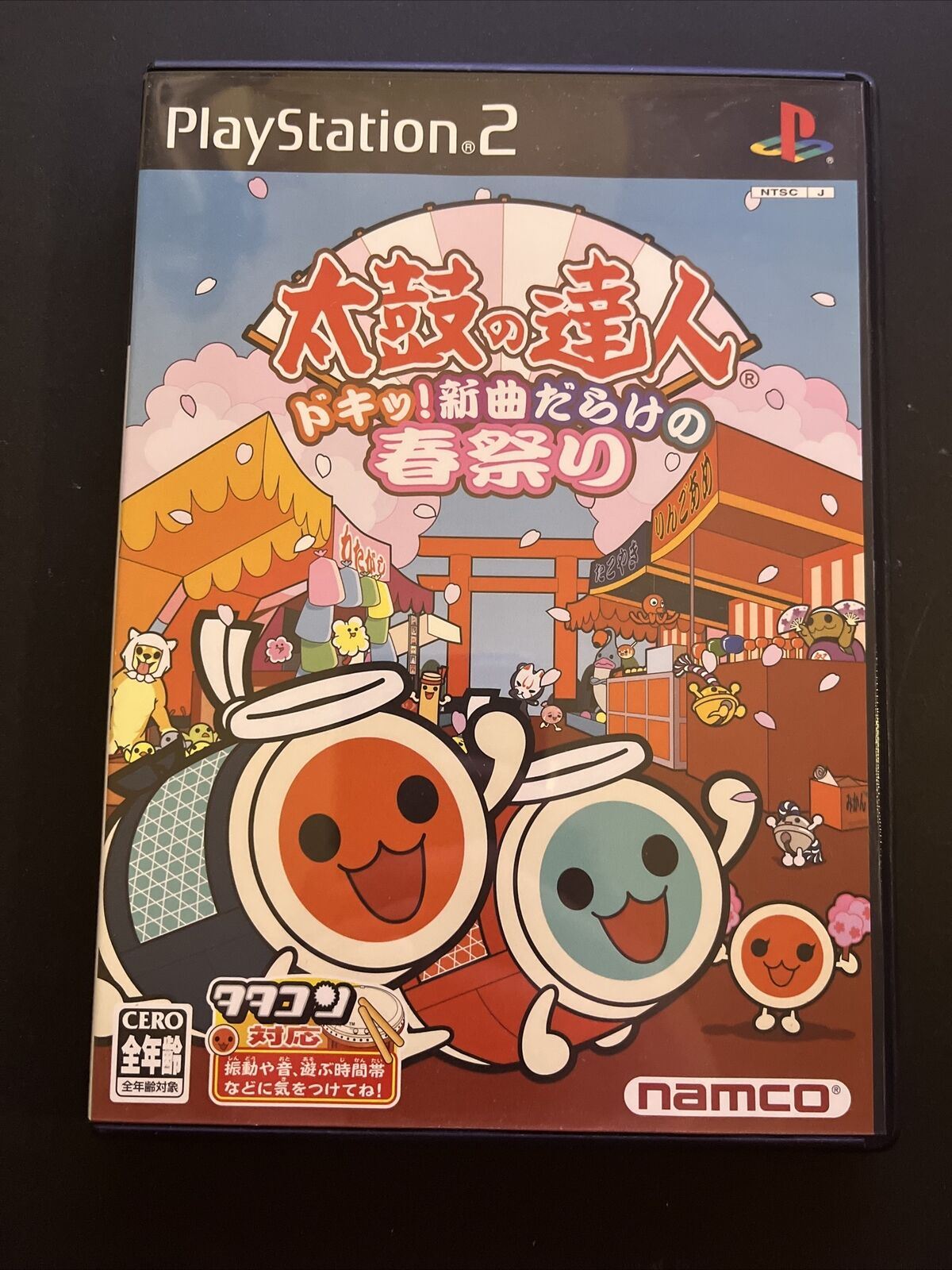 Taiko no Tatsujin Doki Haru matsuri - PlayStation PS2 NTSC-J Japan Drum Game