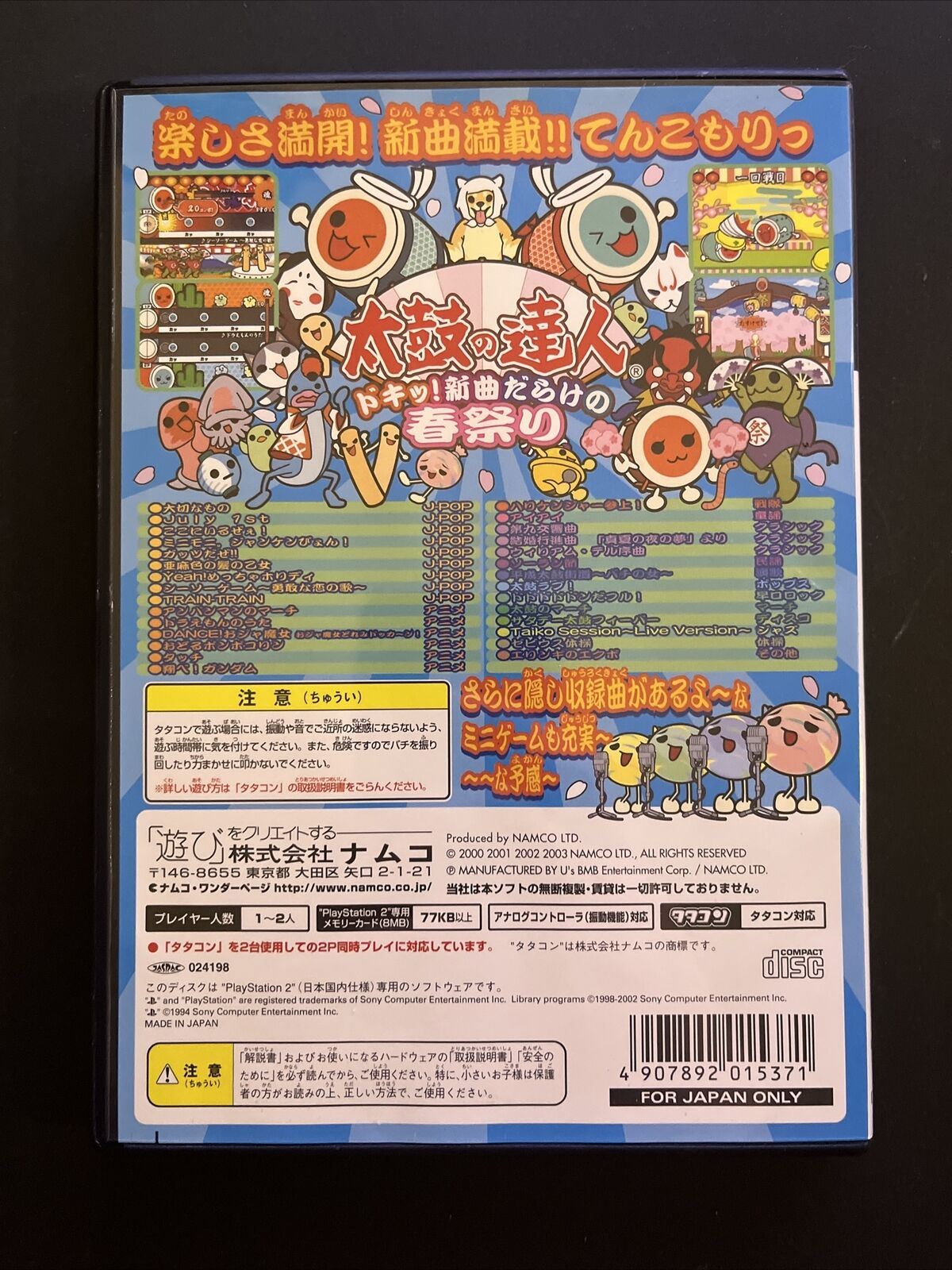 Taiko no Tatsujin Doki Haru matsuri - PlayStation PS2 NTSC-J Japan Drum Game