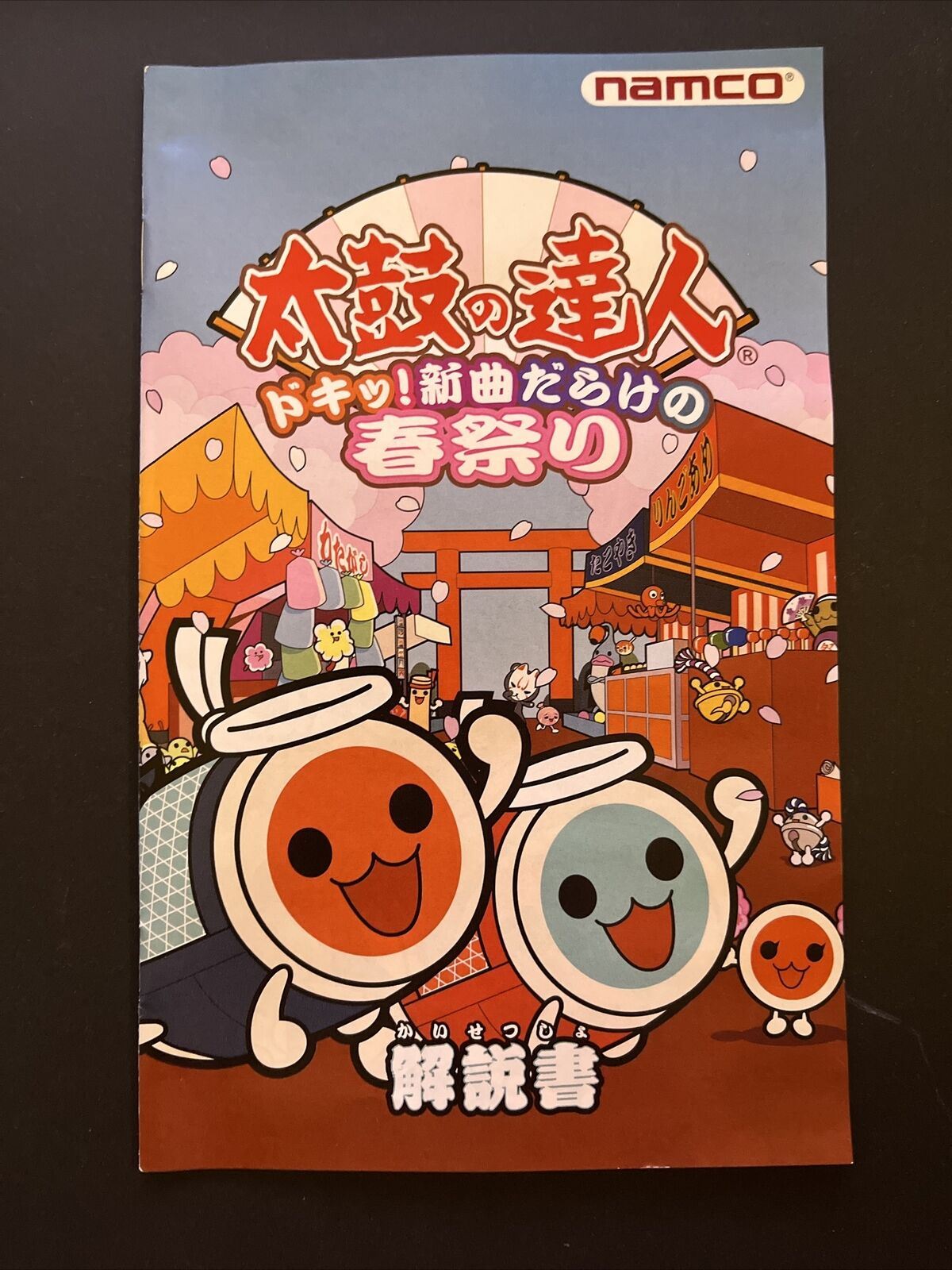 Taiko no Tatsujin Doki Haru matsuri - PlayStation PS2 NTSC-J Japan Drum Game