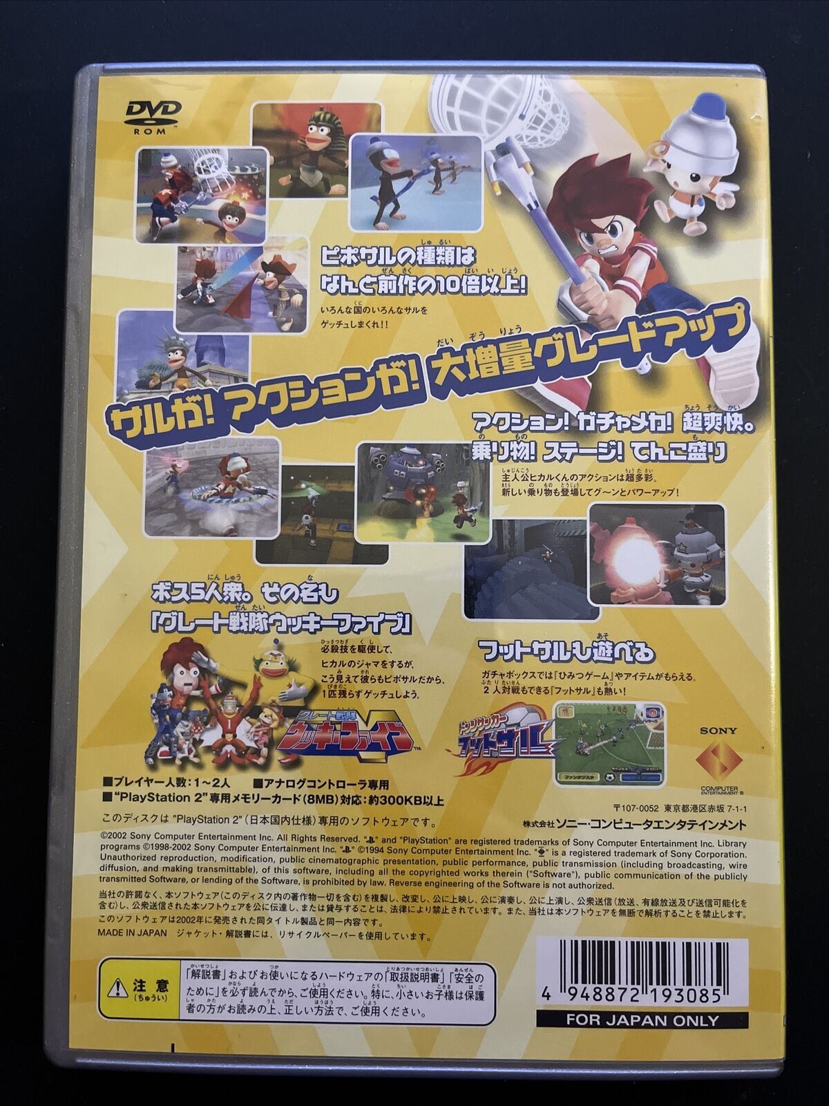 Ape Escape 2: Saru Get You 2 - PlayStation PS2 NTSC-J Japan Game