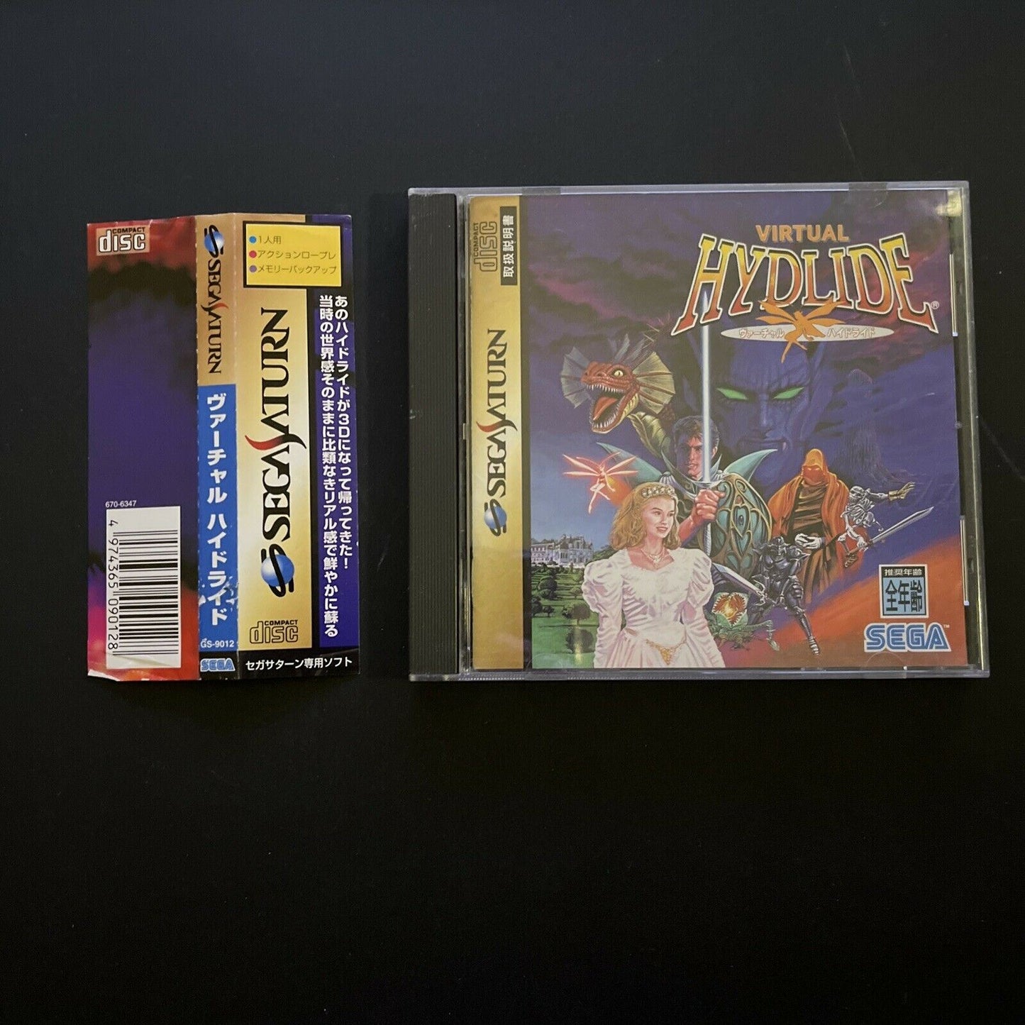 Virtual Hylide - Sega Saturn NTSC-J Japan Action RPG Game Complete