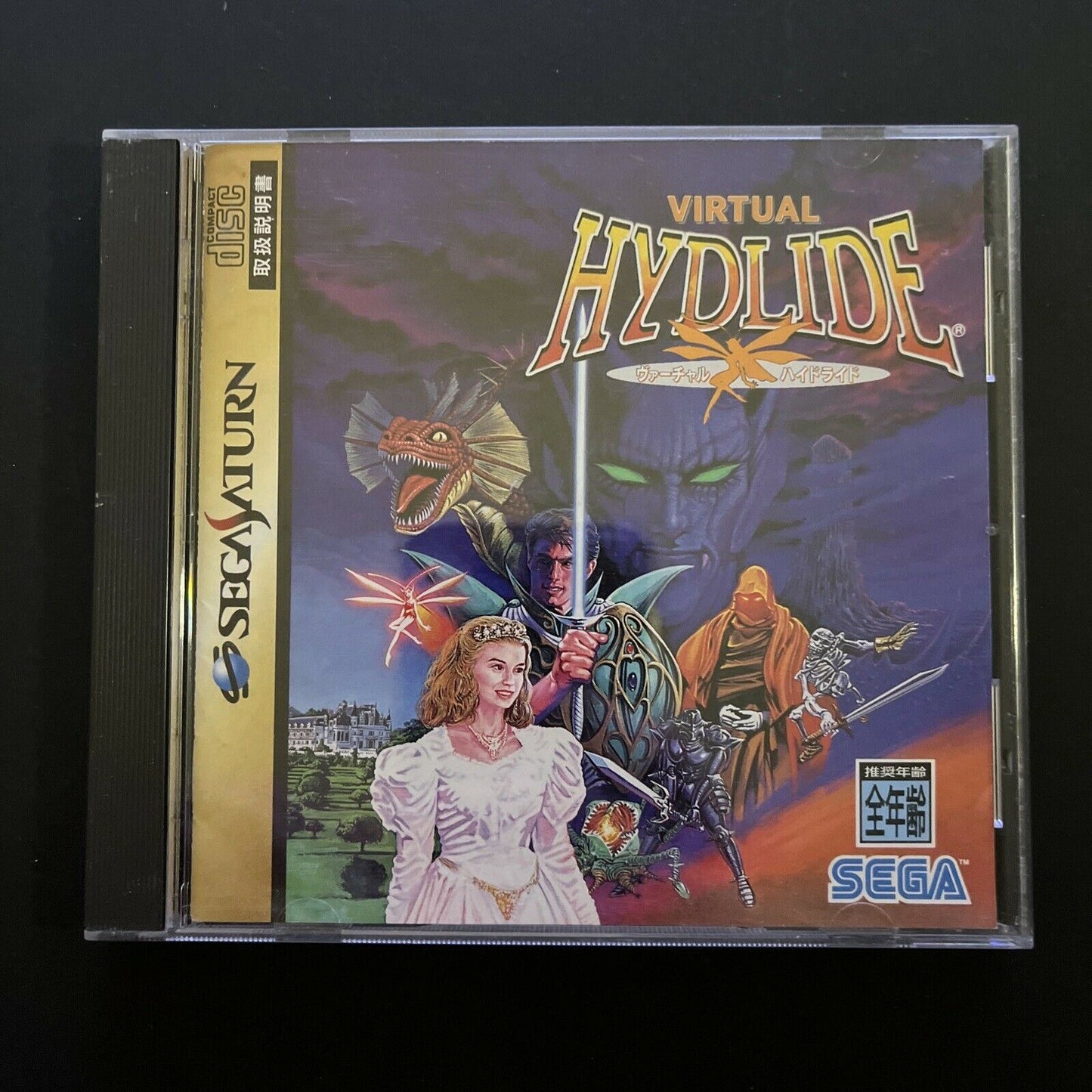 Virtual Hylide - Sega Saturn NTSC-J Japan Action RPG Game Complete