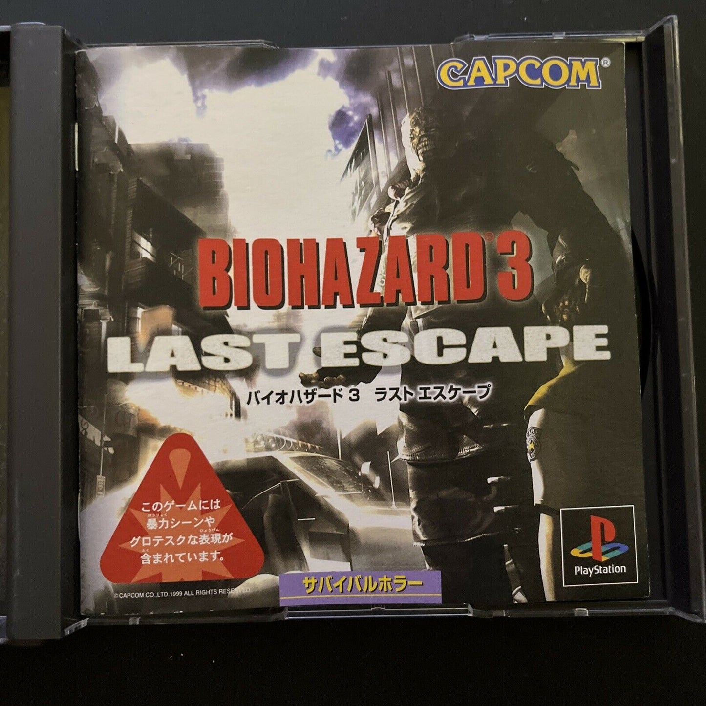 Biohazard 3: Last Escape Resident Evil 3 - PS1 NTSC-J Japan Capcom Gam –  Retro Unit