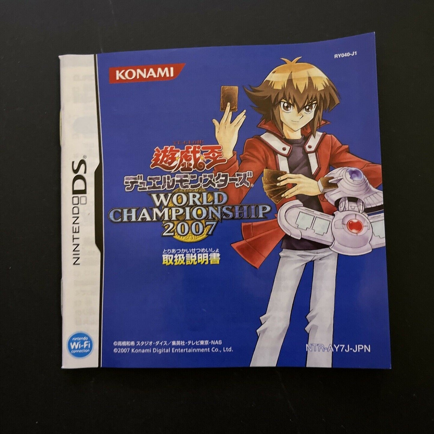 Yu-Gi-Oh Duel Monsters World Championship 2007 - Nintendo DS Japan Game Complete