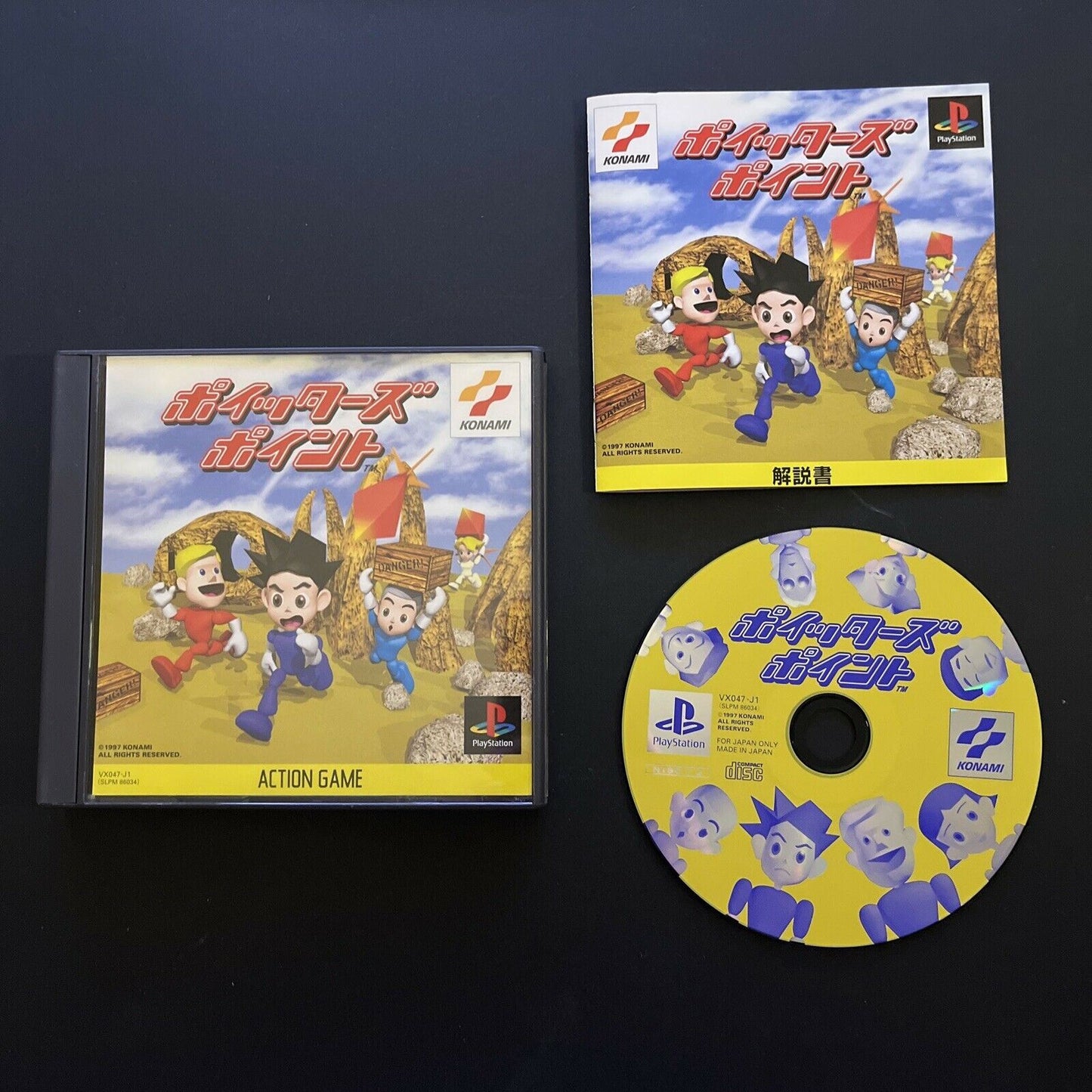 Poitter's Point: Poy Poy - PlayStation PS1 NTSC-J Japan Game