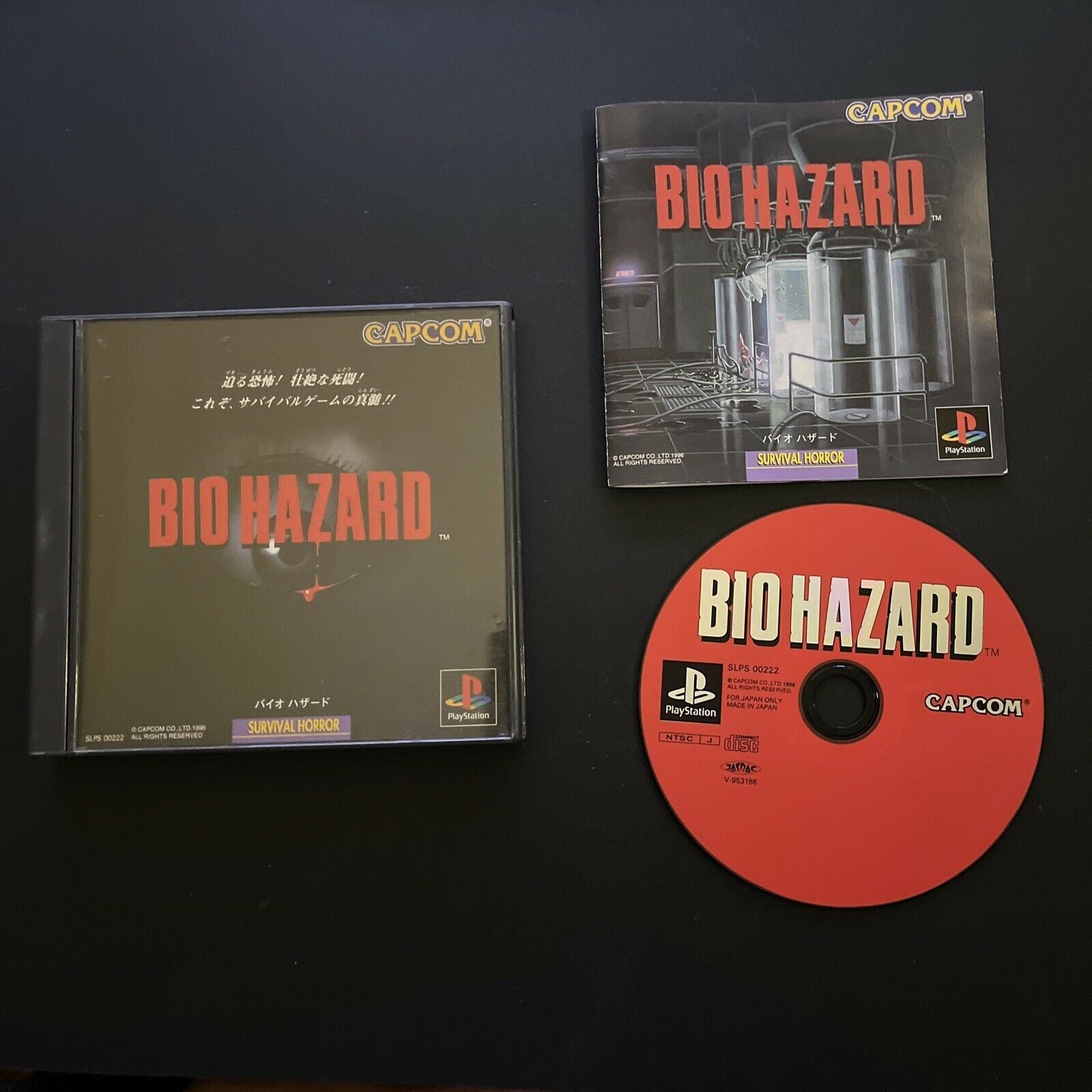 Biohazard 1 (Resident Evil) - PlayStation PS1 NTSC-J Japan Capcom Game ...