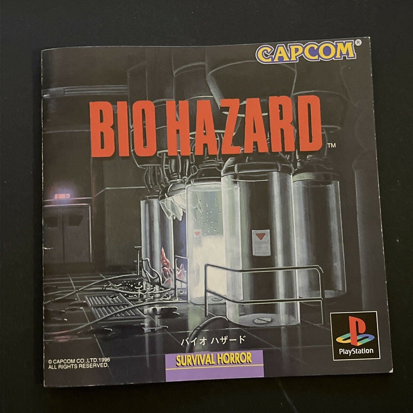 Biohazard 1 (Resident Evil) - PlayStation PS1 NTSC-J Japan Capcom Game Complete