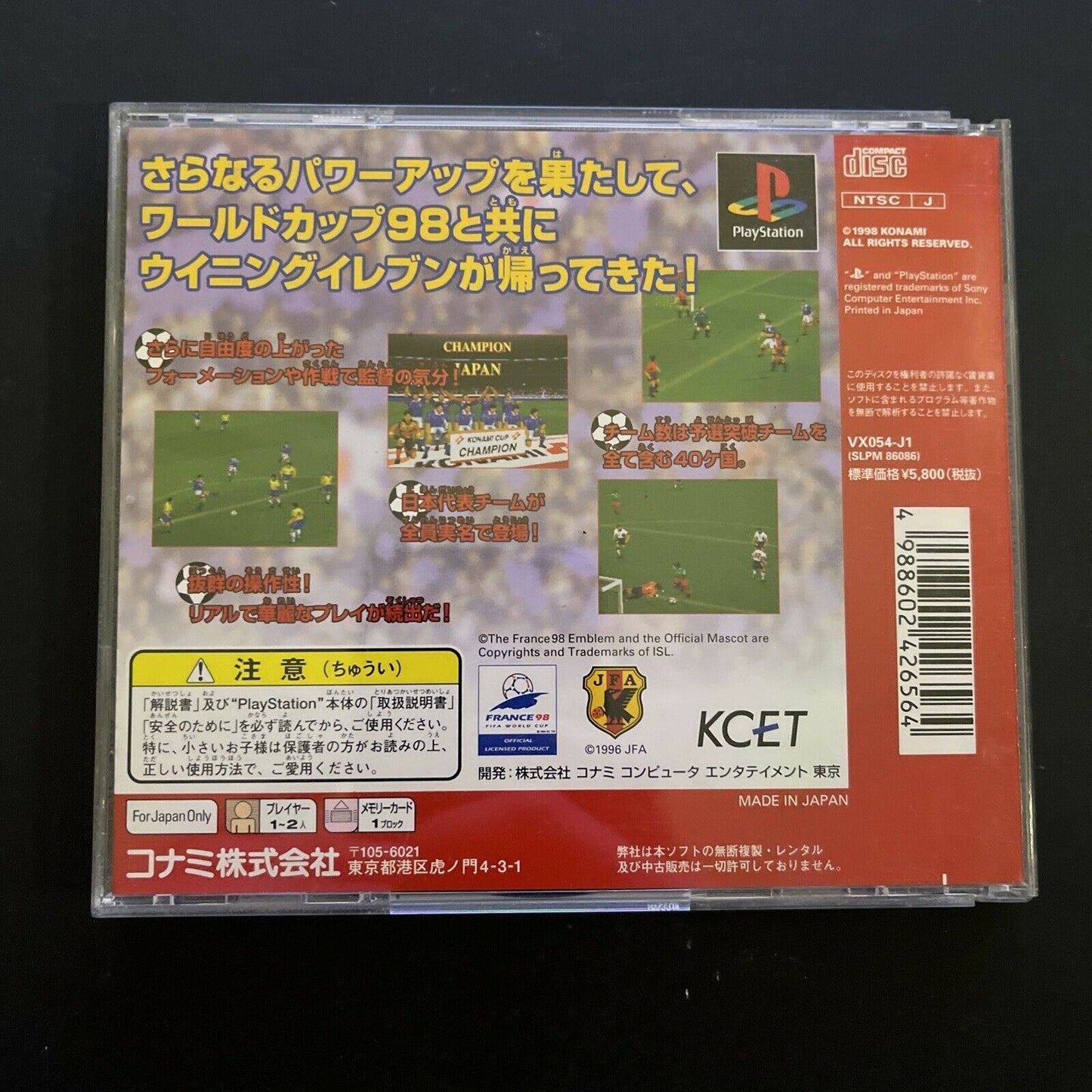 World Soccer Winning Eleven 3 - PlayStation PS1 NTSC-J Japan Game