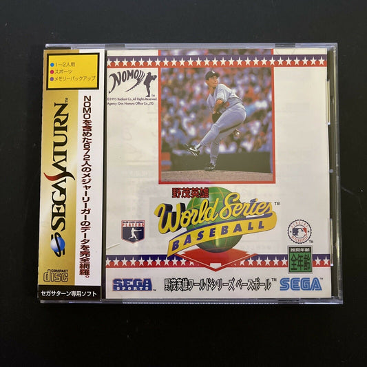 World Series Baseball - Sega Saturn NTSC-J Japan Game