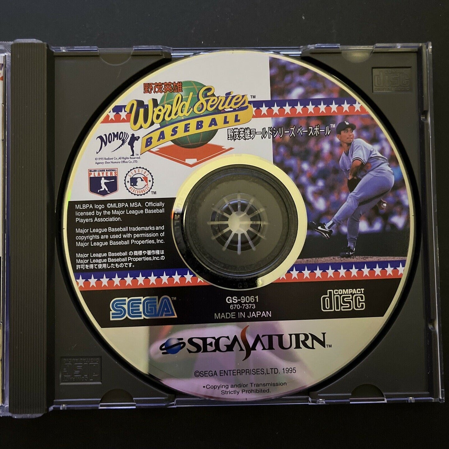 World Series Baseball - Sega Saturn NTSC-J Japan Game