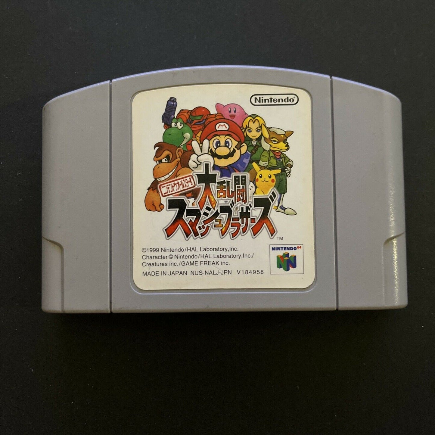 Super Smash Bros - Nintendo 64 NTSC-J Japan N64 Game