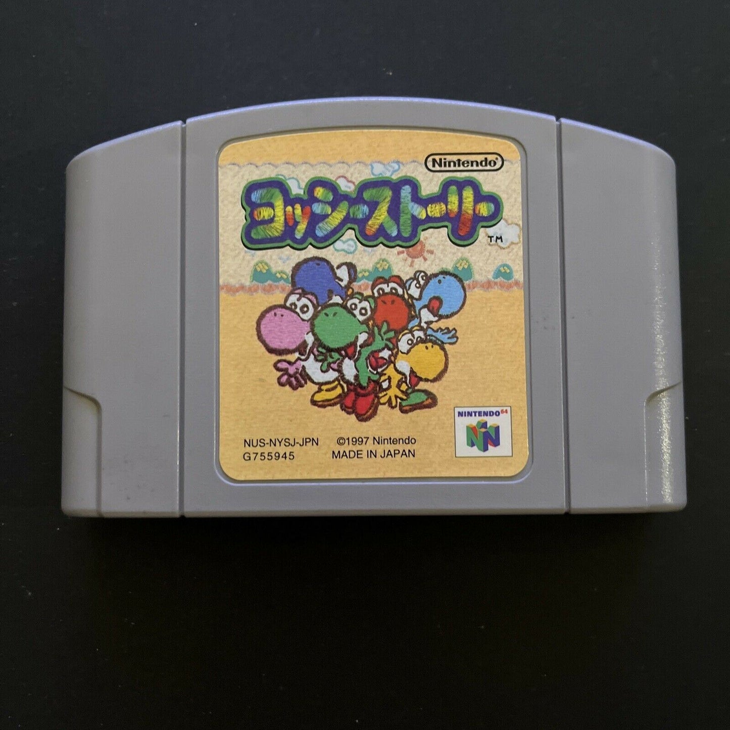 Yoshi's Story - Nintendo 64 NTSC-J Japan N64