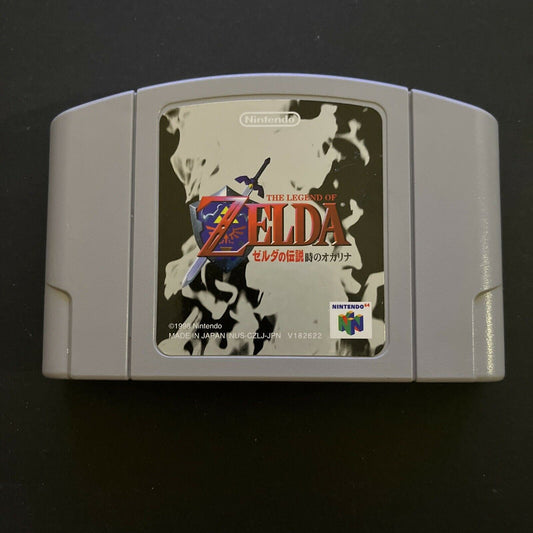 The Legend Of Zelda Ocarina Of Time - Nintendo 64 NTSC-J Japan N64