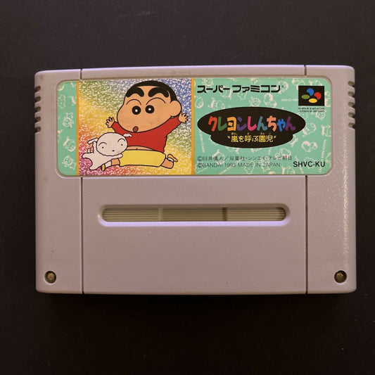 Crayon Shin-Chan - Super Famicom SNES NTSC-J Japan