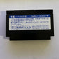 Tower of Babel - Nintendo Famicom NES NTSC-J Japan 1986