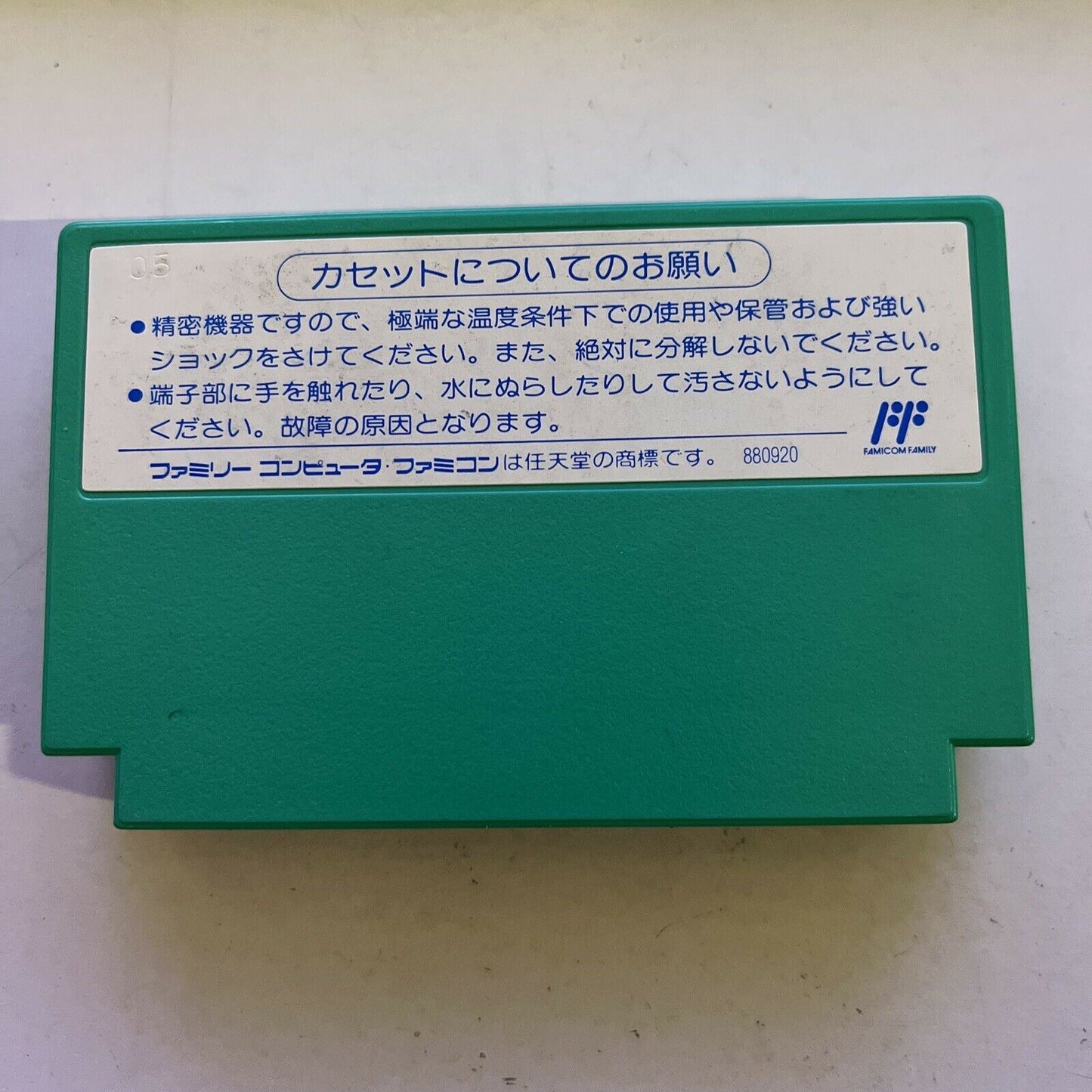 Rockman 5 (Megaman 5) - Nintendo Famicom NES NTSC-J Japan 1992 CAP-5V